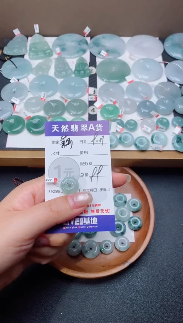 颈饰未镶嵌翡翠藕*天然翡翠平安扣