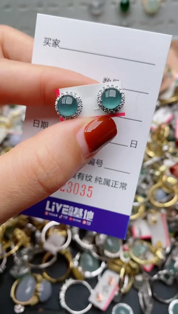 银S925镶嵌戒指翡翠.