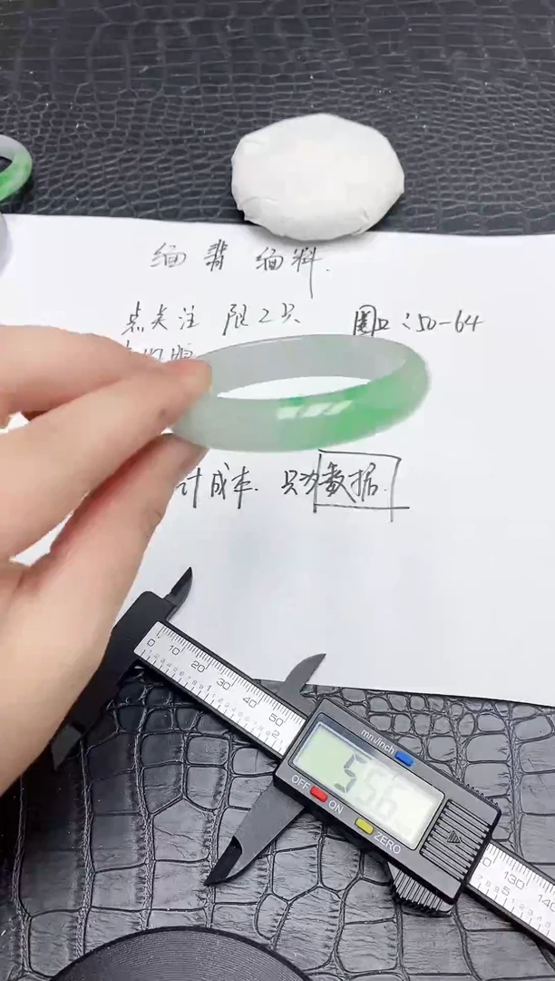 翡翠手镯未镶嵌A054所见即所得！！！建议勿拍