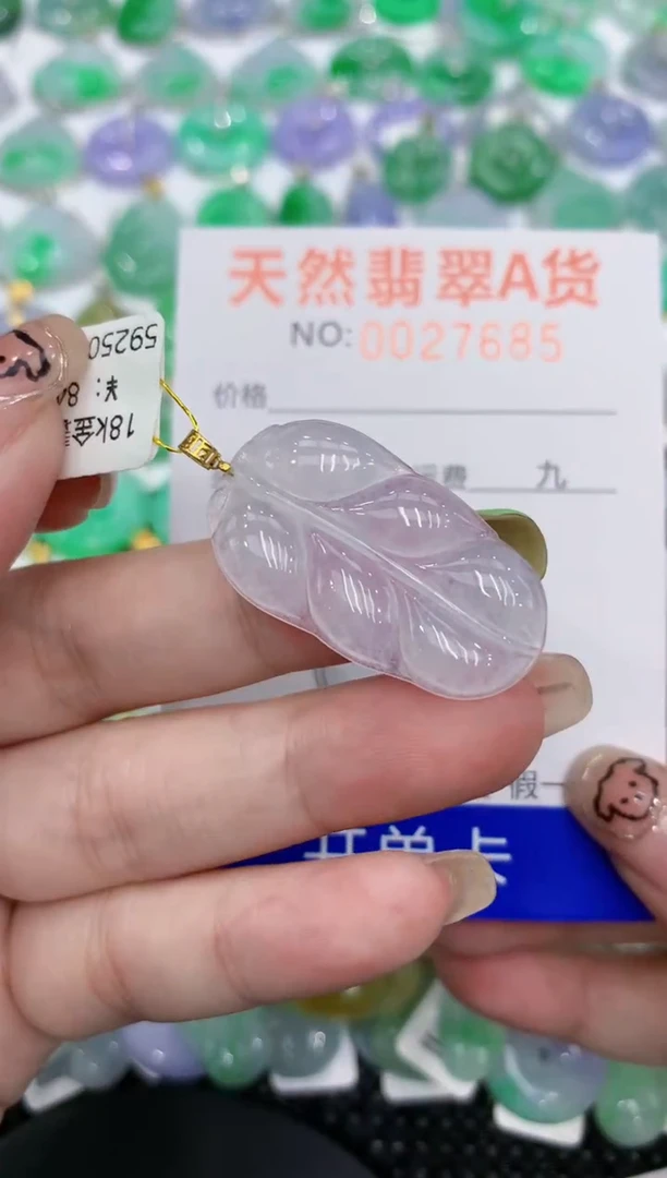 翡翠18K金镶嵌颈饰111111111111