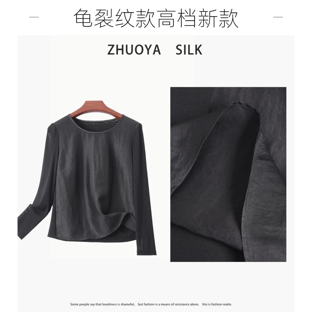 100%桑蚕丝香云纱龟裂纹休闲风黑色高档女装圆领新款气质真丝衬衫
