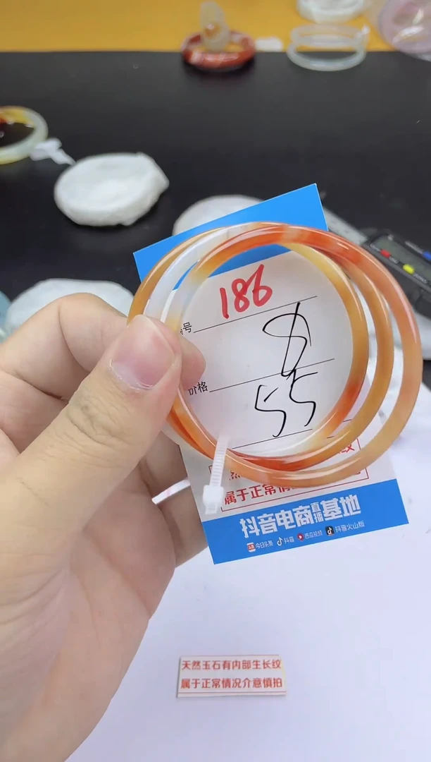 手镯玛瑙/玉髓未镶嵌186
