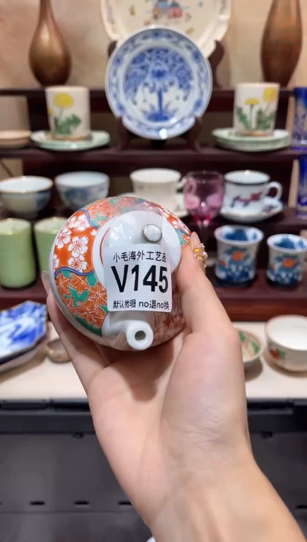 瓷片择*           V145