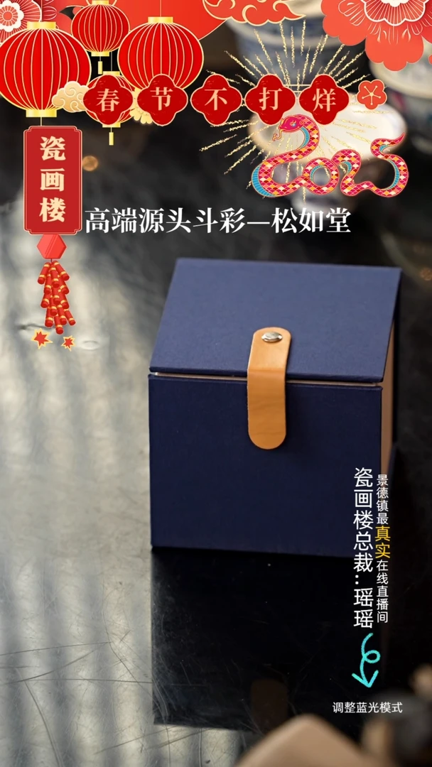 【闪购商品】瓷片瓷瓷瓷瓷瓷瓷瓷瓷4