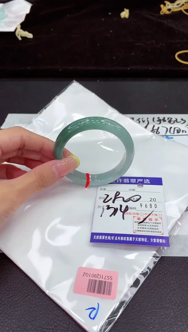 未镶嵌手镯翡翠111111111111111