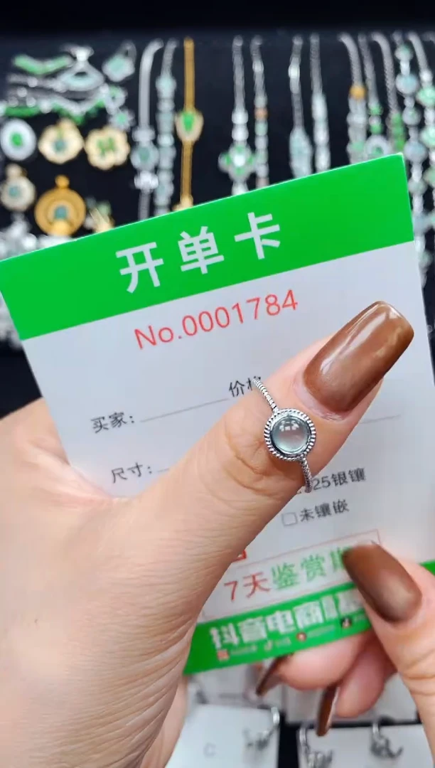 银S925镶嵌戒指翡翠1784