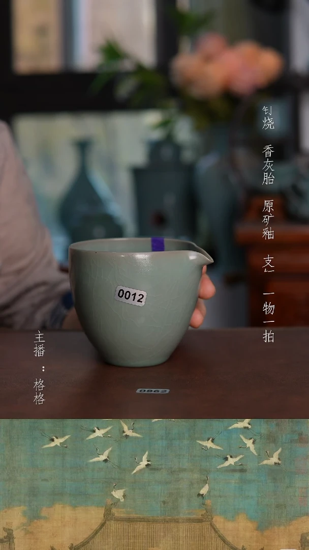 摆件陶青绿釉手工微瑕230毫升