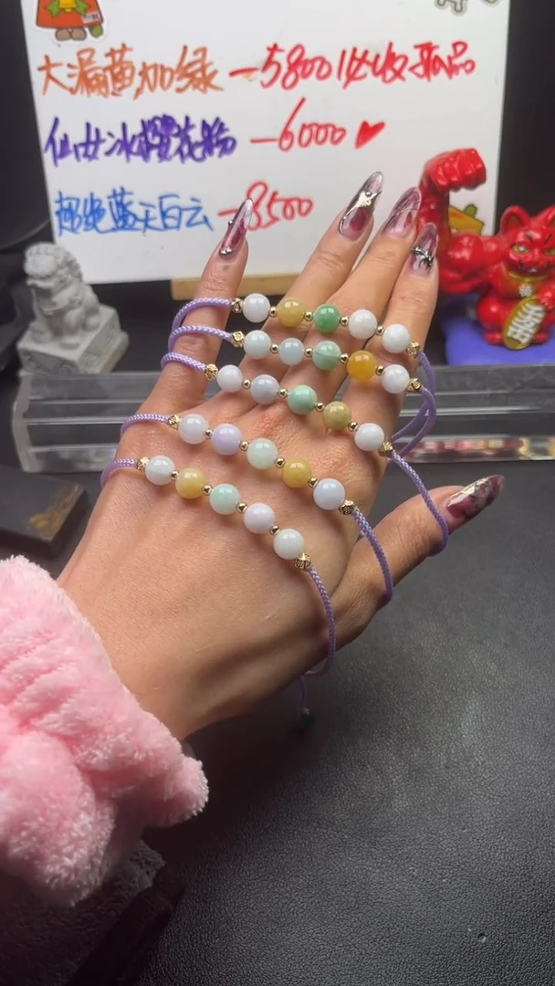 【闪购商品】翡翠手绳未镶嵌翡翠珠子（一件多样性发货）