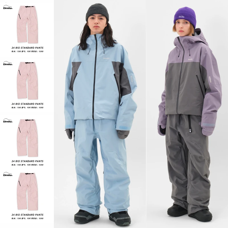 DIMITO 24-25新款滑雪裤 BIO 女款单板滑雪裤 防水防风