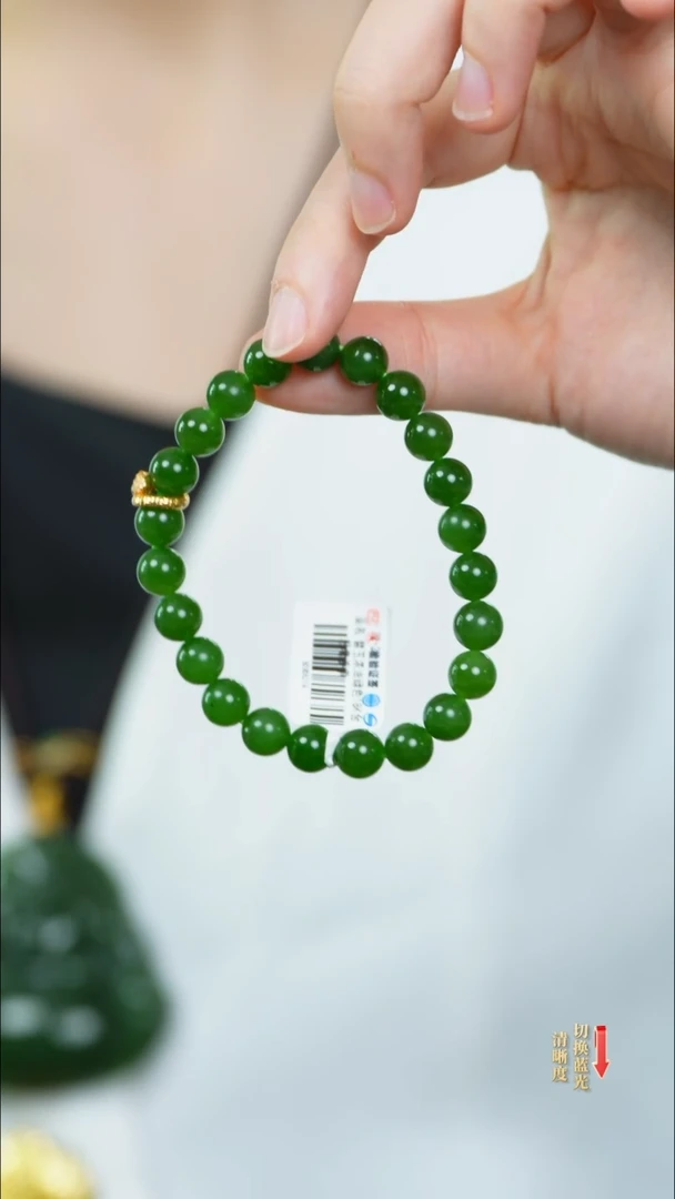 手链18K金镶嵌和田玉0529-044