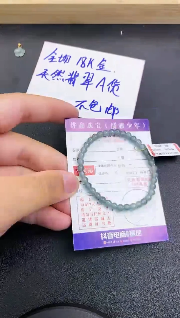 颈饰未镶嵌翡翠翡翠手串