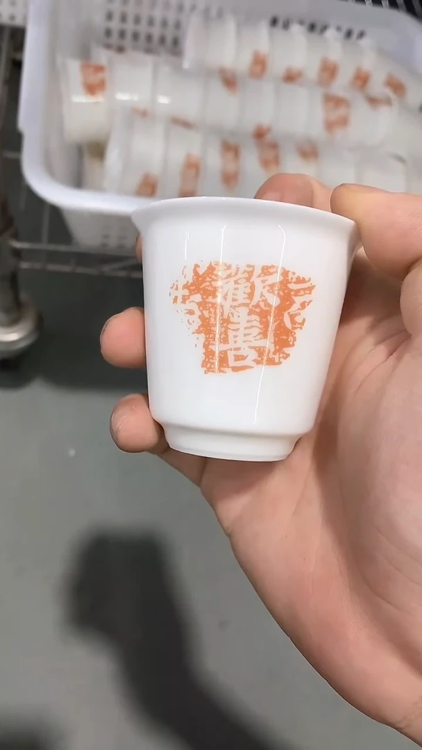 瓷片陶瓷茶具茶器