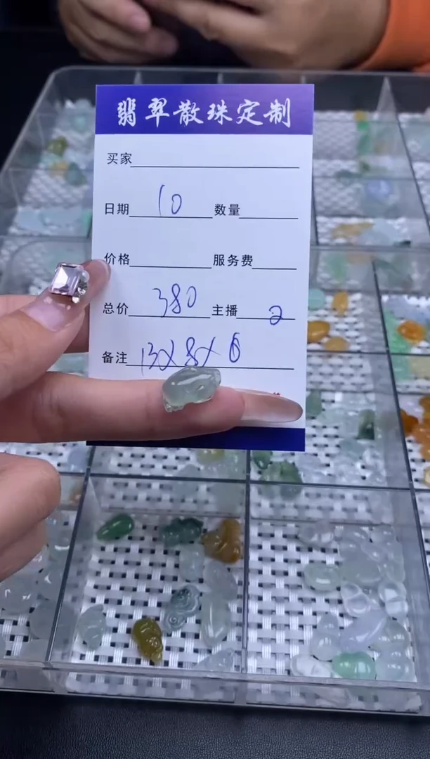 颈饰未镶嵌翡翠贞城散珠批发DIY编制多样性发货