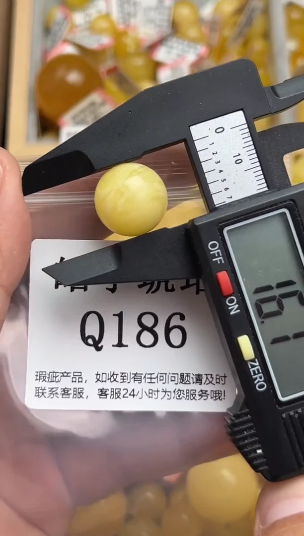 裸石蜜蜡未镶嵌天然蜜蜡微瑕珠子 假一赔万