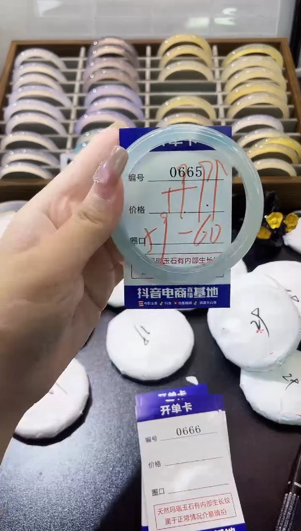 手镯玛瑙/玉髓未镶嵌0665
