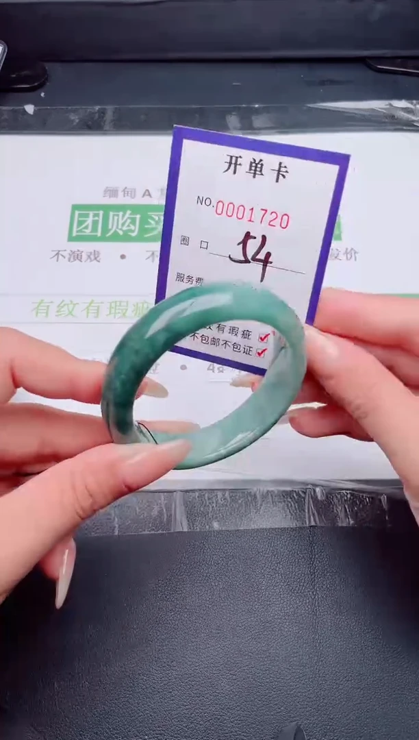 未镶嵌手镯翡翠翡翠手镯未镶嵌