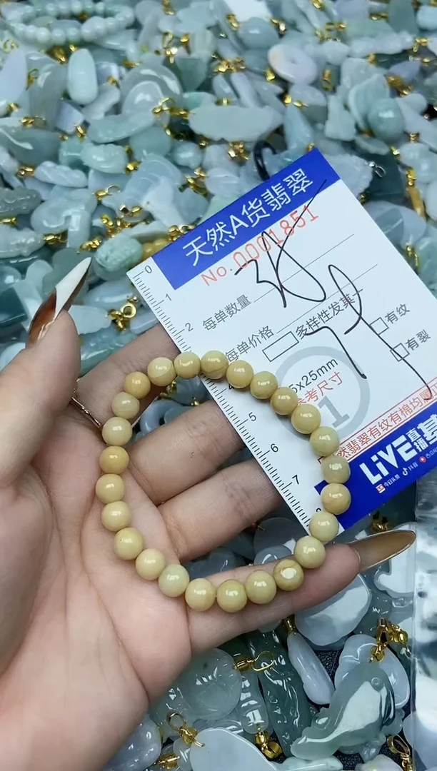 【闪购商品】翡翠颈饰未镶嵌天然A货翡翠