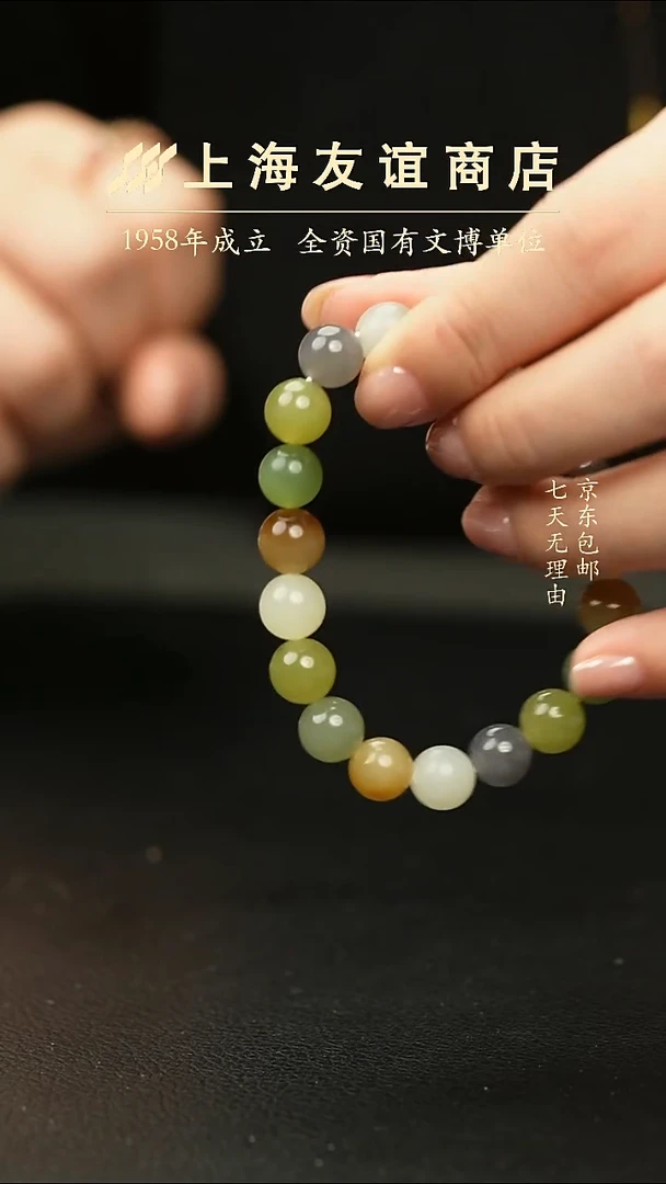 未镶嵌手串和田玉雪*灵95050多宝手串