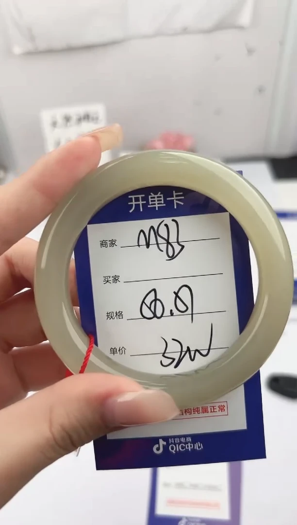 未镶嵌手镯和田玉微色差M83