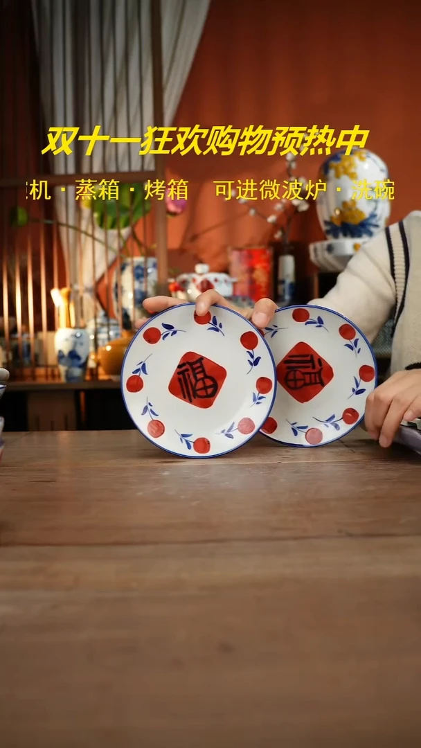 现代高温釉下彩手绘陶瓷餐具