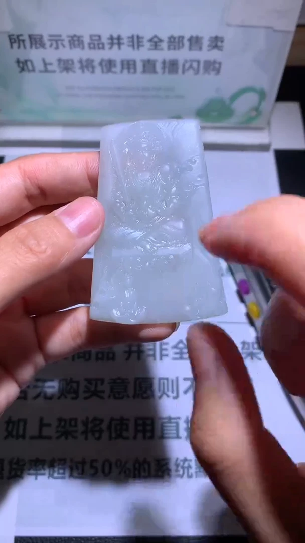 未镶嵌定制翡翠晚****~-毛货-不退不换-