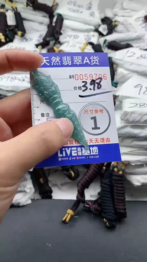 【闪购商品】翡翠颈饰未镶嵌555555555555