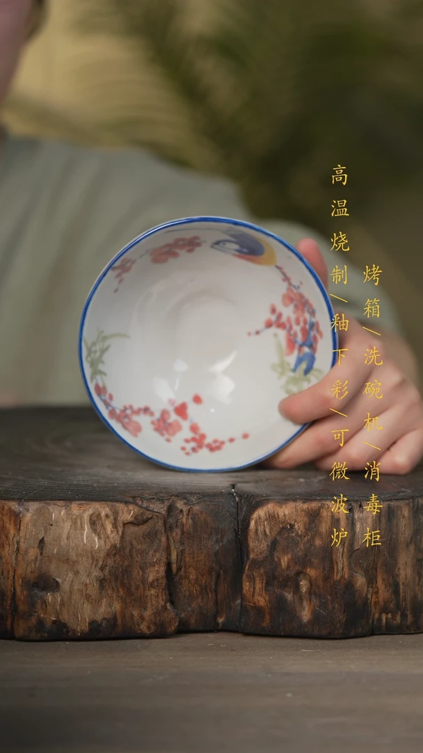 【闪购商品】瓷片景德镇高温釉下彩(微瑕)