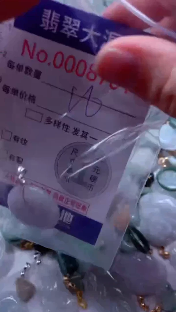 吊坠(不含链)未镶嵌翡翠8701