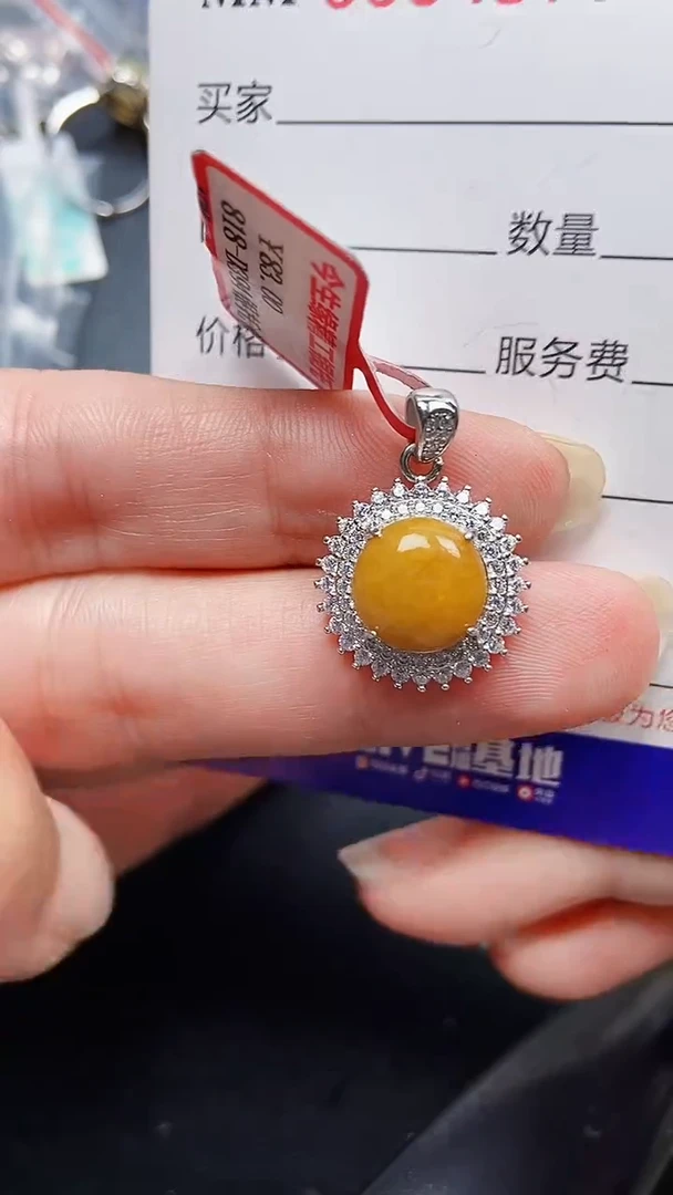 颈饰银S925镶嵌翡翠4577