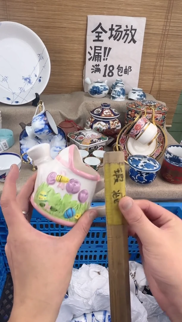 瓷片外***师陶瓷陶瓷陶瓷