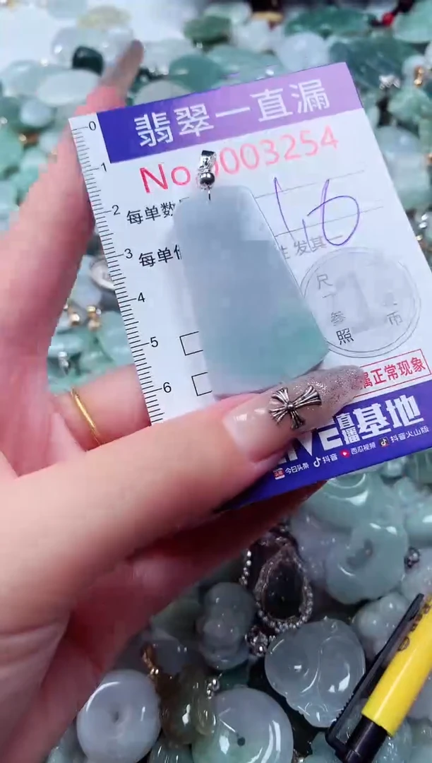 吊坠(不含链)未镶嵌翡翠3254