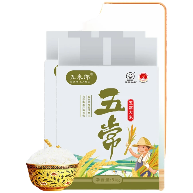 2024年新米五常大米5kg真空装
