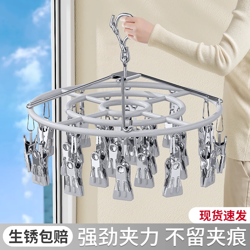 阳台晾袜子神器不锈钢多功能凉衣夹子袜夹挂袜架晒内衣内裤的架子