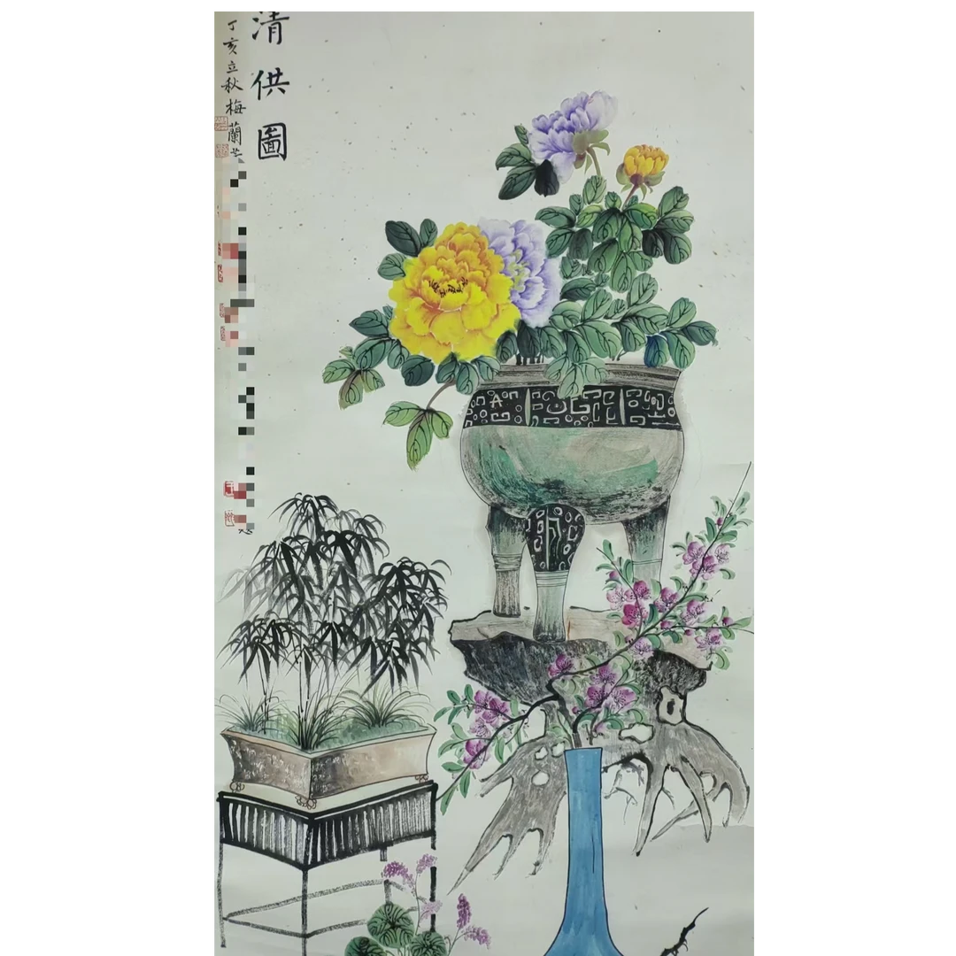 梅 款清供立轴138*68约8.4平尺