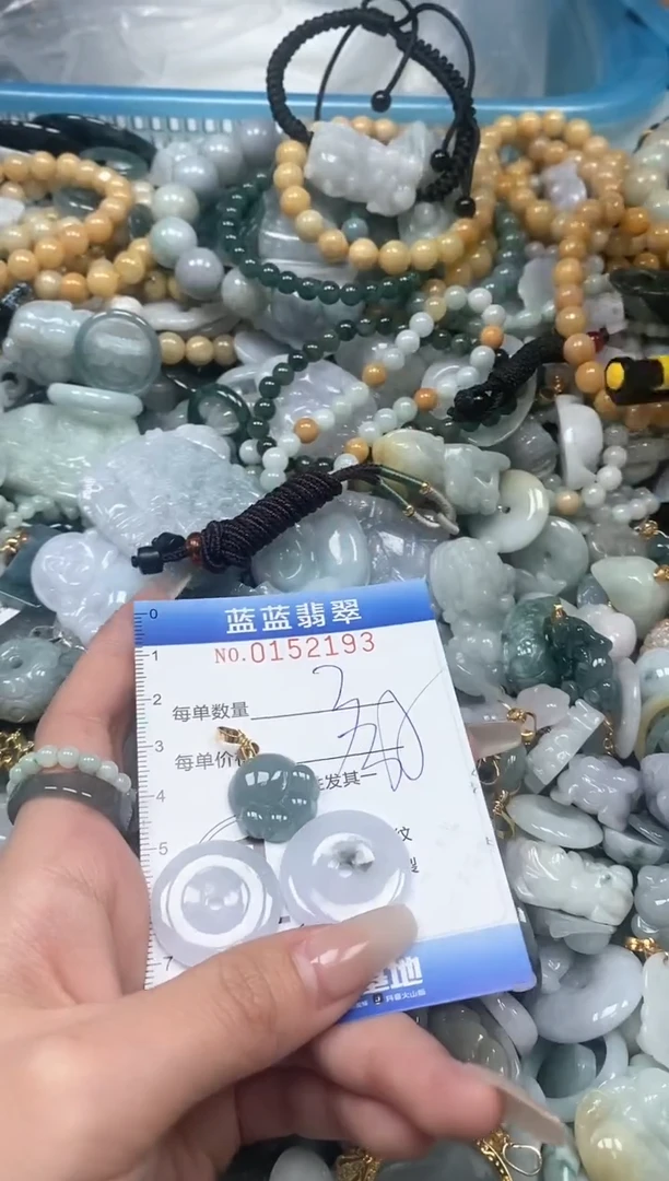 【闪购商品】翡翠颈饰未镶嵌闪购0152193