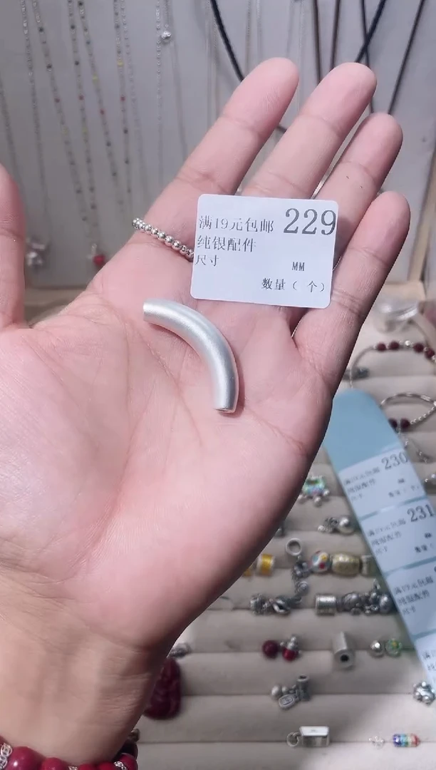 无足银8****兔纯银配件229