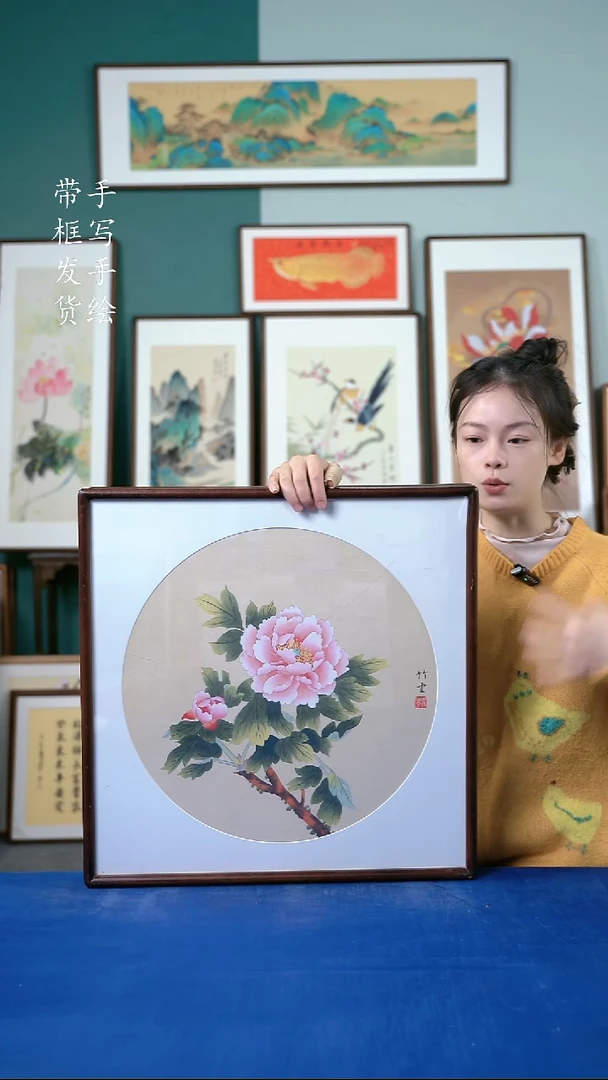 国画45  牡丹花 52*52
