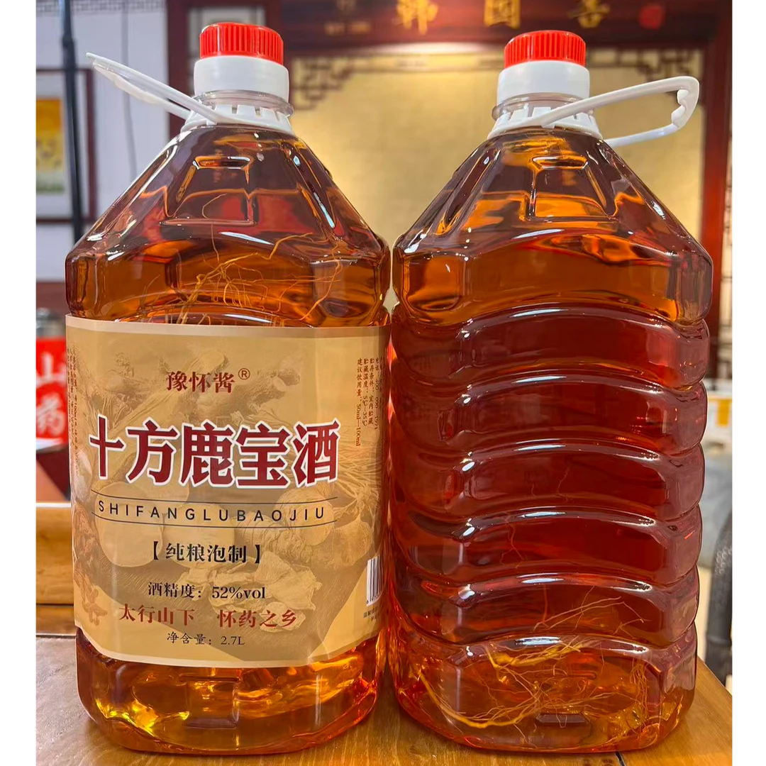 【C十方鹿宝酒】（拍4斤送1斤）养生酒泡酒露酒白酒