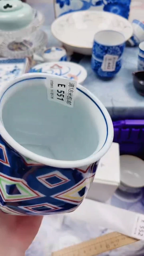 豌*?E551***************