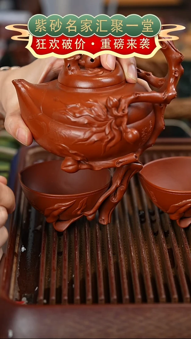茶壶紫砂宜兴紫砂