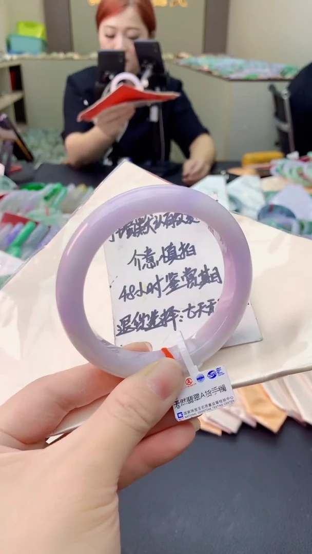 翡翠手镯未镶嵌0247853765