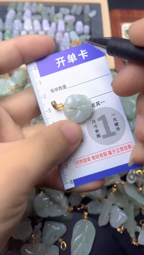 颈饰未镶嵌翡翠天然A货翡翠