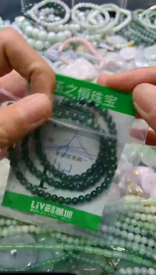 翡翠未镶嵌颈饰闪购0120198多样性发其一