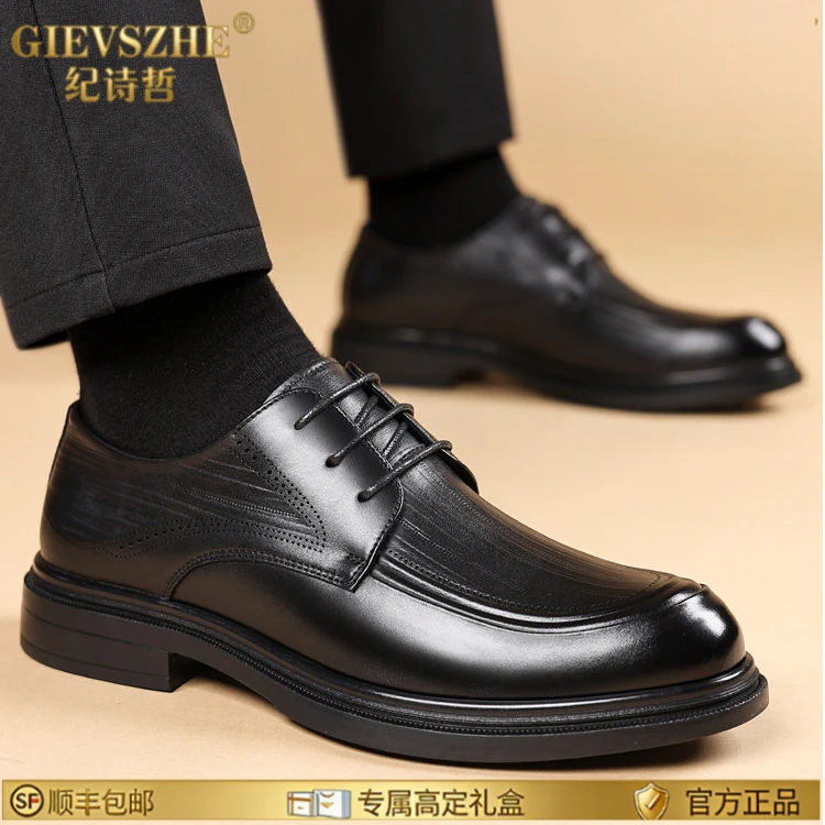 纪诗哲男士正装皮鞋男新款结婚鞋新郎伴郎时尚软面内增高商务休闲