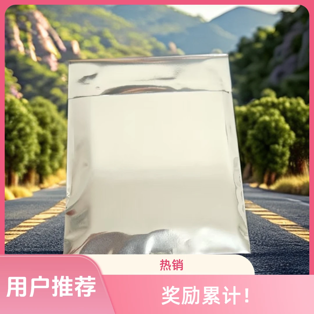 小银包球星卡爬楼（3包）（奖励累计）（未成年人禁止购买）