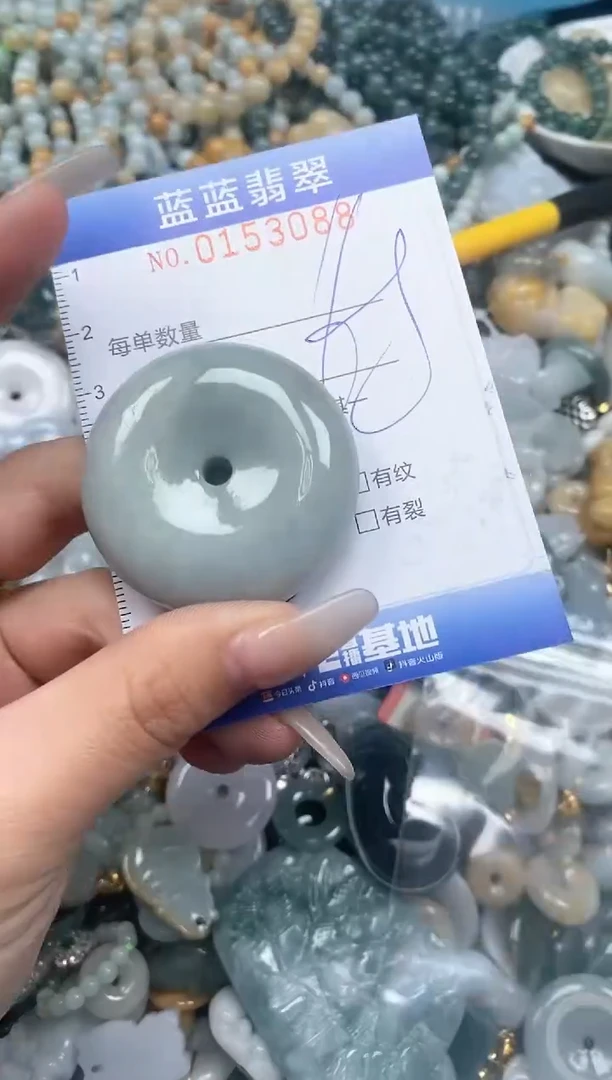 【闪购商品】翡翠颈饰未镶嵌闪购0153088