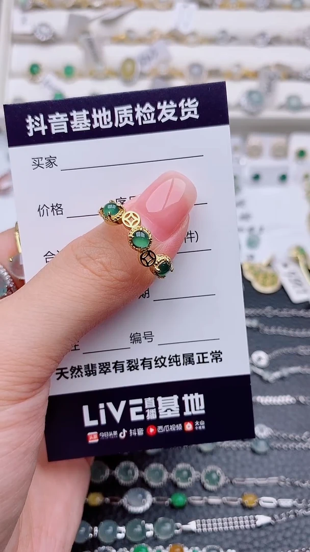 银S925镶嵌戒指翡翠三*儿.............