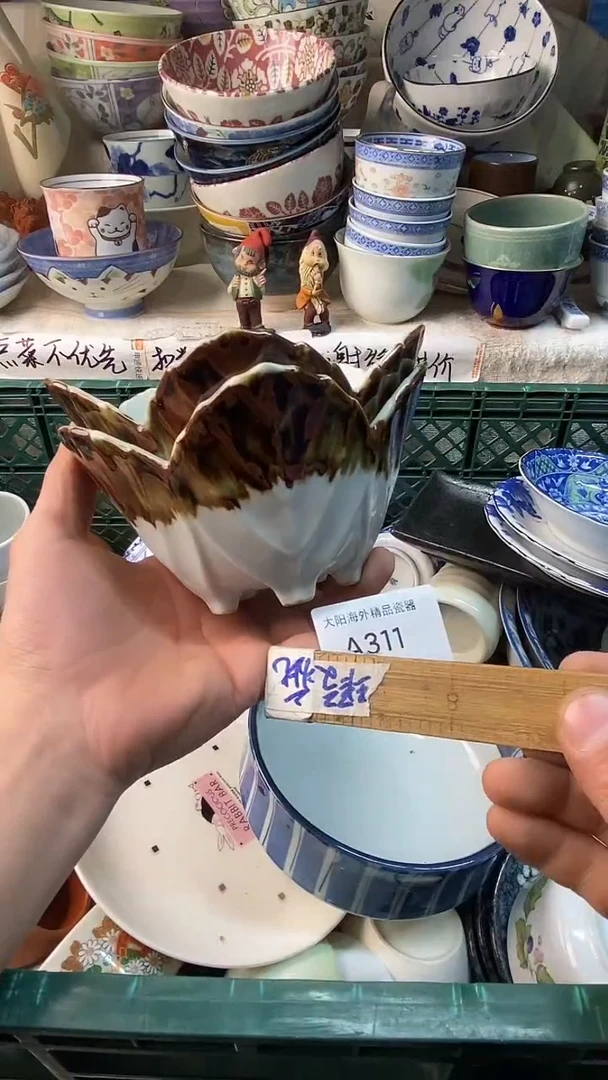 瓷片石*河感谢您一直以来的支持