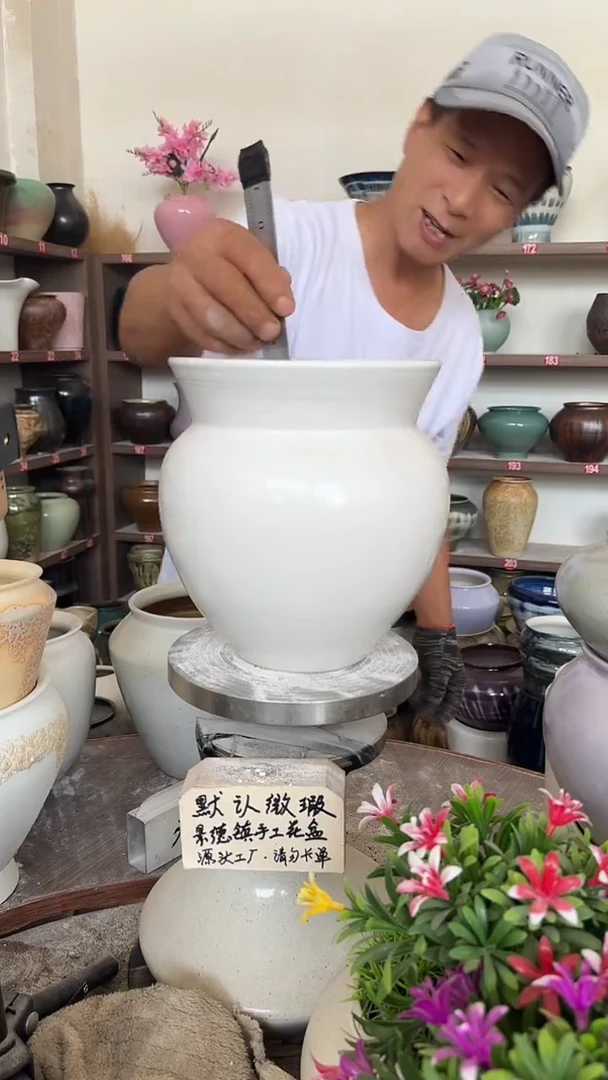 10月4号-高19口17瑕