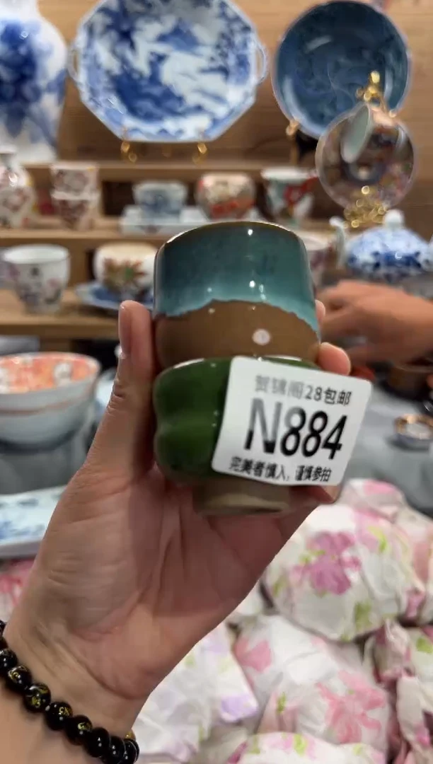 瓷片五****?      N884